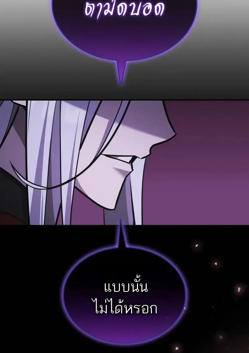 Subscribed To The Transcendental Channels แค_กดส_บตะไคร_ ก_ได_พล_งมาเฉยเลย ตอนที่ ตอนที่ 91 รูปที่ 123