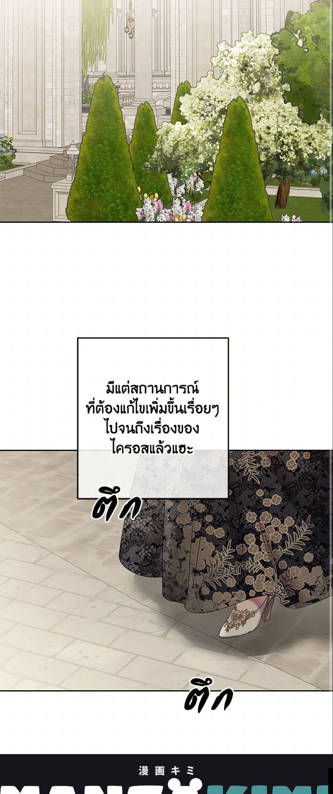 Manga-lc-com อ่านมังงะ อ่านการ์ตูน ออนไลน์ ฟรี I Fell into a Reverse Harem Game! ตอนที่ 1 2 3 4 5 6 7 8 9 10 11 12 13 14 ฟรี ไม่มีโฆษณา Manga-lc - อ่าน มังงะ อ่าน การ์ตูน ออนไลน์ อ่านมังงะ ฟรี