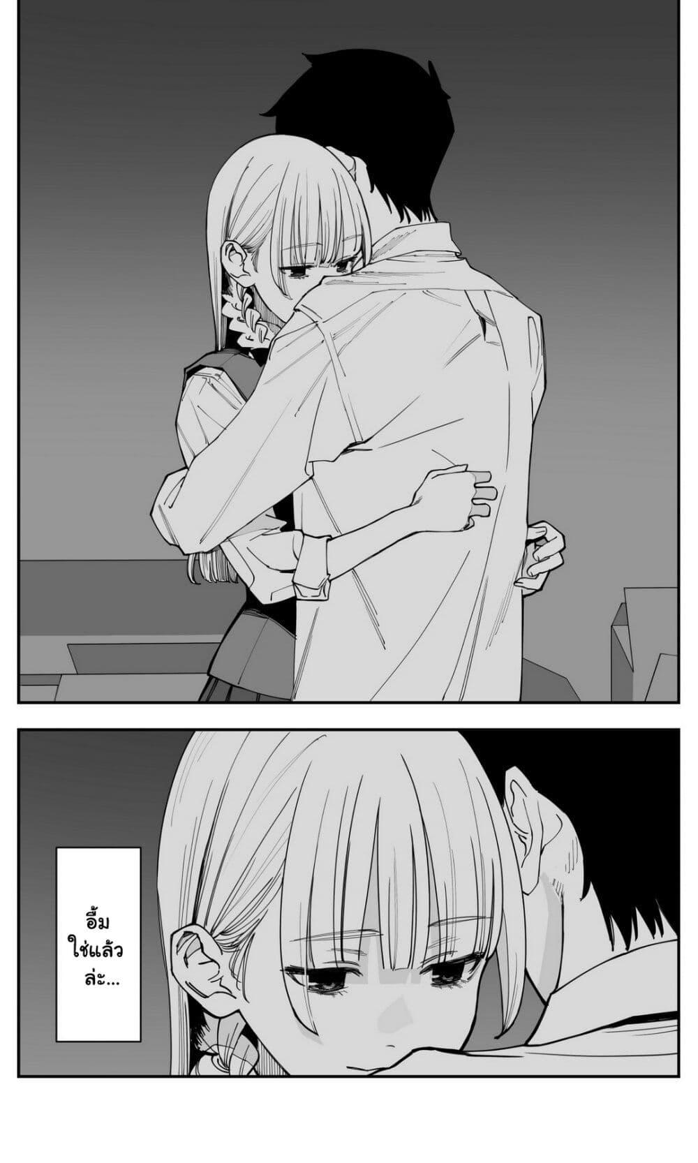 Manga-lc-com อ่านมังงะ อ่านการ์ตูน ออนไลน์ ฟรี Imasara desu ga, Osananajimi wo Suki ni Natte Shimaimashita ตอนที่ 1 2 3 4 5 6 7 8 9 10 11 12 13 14 ฟรี ไม่มีโฆษณา Manga-lc - อ่าน มังงะ อ่าน การ์ตูน ออนไลน์ อ่านมังงะ ฟรี