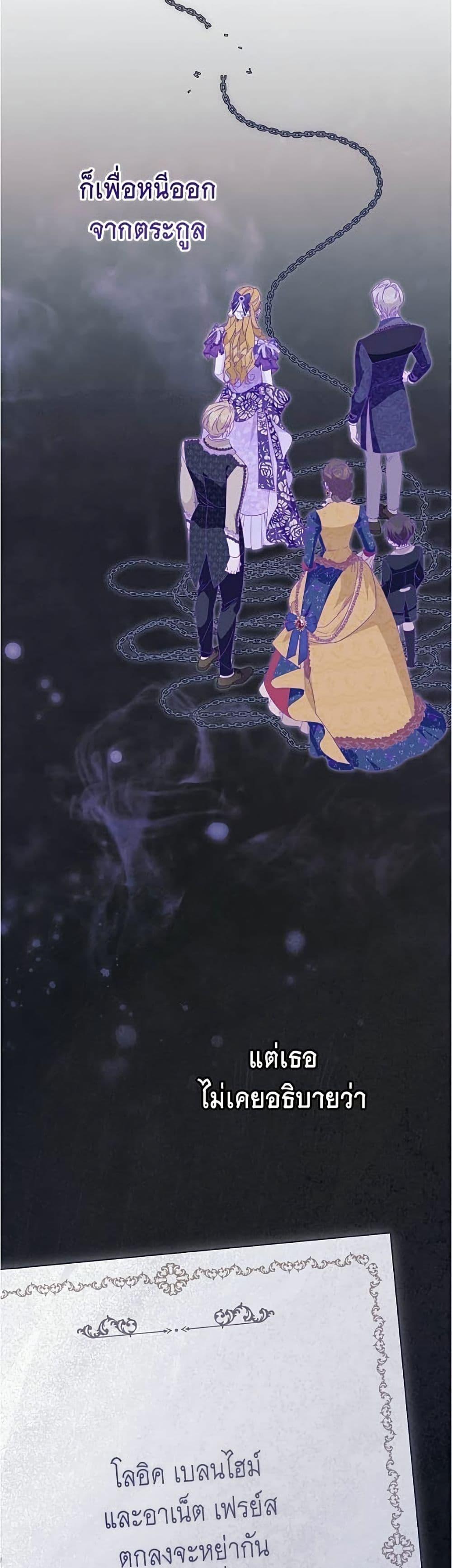 Manga-lc-com อ่านมังงะ อ่านการ์ตูน ออนไลน์ ฟรี Born to Be the Grand Duchess ตอนที่ 1 2 3 4 5 6 7 8 9 10 11 12 13 14 ฟรี ไม่มีโฆษณา Manga-lc - อ่าน มังงะ อ่าน การ์ตูน ออนไลน์ อ่านมังงะ ฟรี