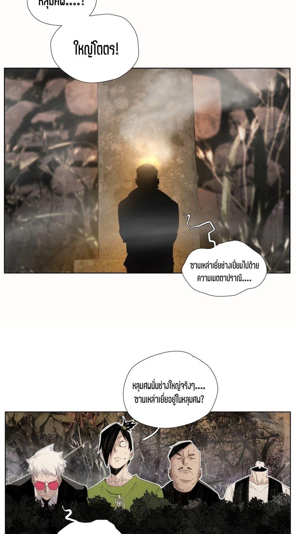 Manga-lc-com อ่านมังงะ อ่านการ์ตูน ออนไลน์ ฟรี Nine Methods of Ascending the Clouds First Ranked Immortal ตอนที่ 1 2 3 4 5 6 7 8 9 10 11 12 13 14 ฟรี ไม่มีโฆษณา Manga-lc - อ่าน มังงะ อ่าน การ์ตูน ออนไลน์ อ่านมังงะ ฟรี