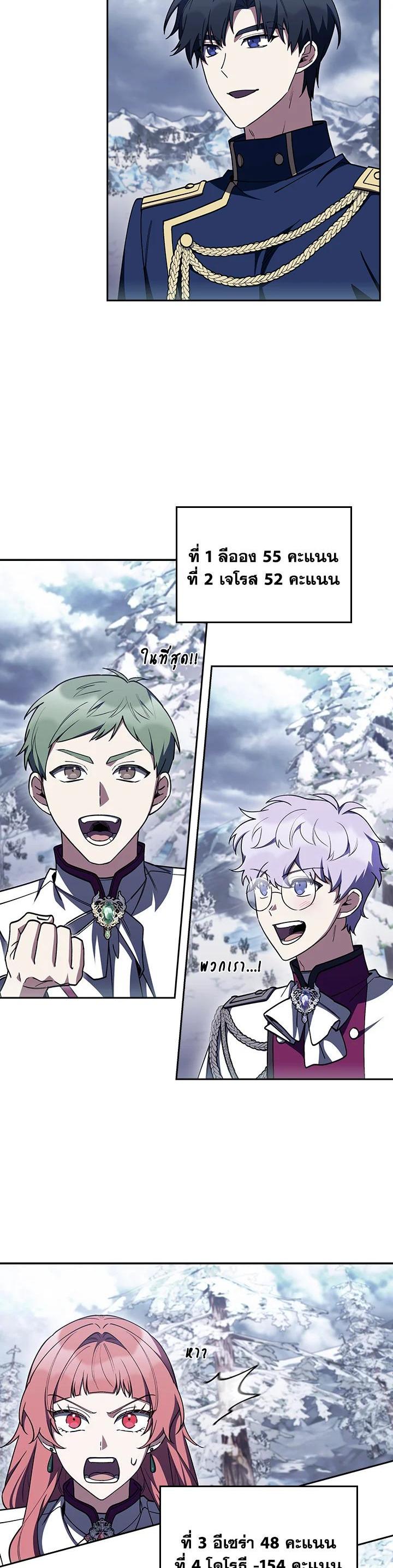 Manga-lc-com อ่านมังงะ อ่านการ์ตูน ออนไลน์ ฟรี I Regressed to My Ruined Family ตอนที่ 1 2 3 4 5 6 7 8 9 10 11 12 13 14 ฟรี ไม่มีโฆษณา Manga-lc - อ่าน มังงะ อ่าน การ์ตูน ออนไลน์ อ่านมังงะ ฟรี