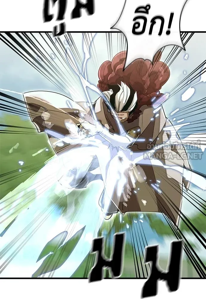 ยมราชลงทัณฑ์ ตอนที่ 101 รูปที่ 151