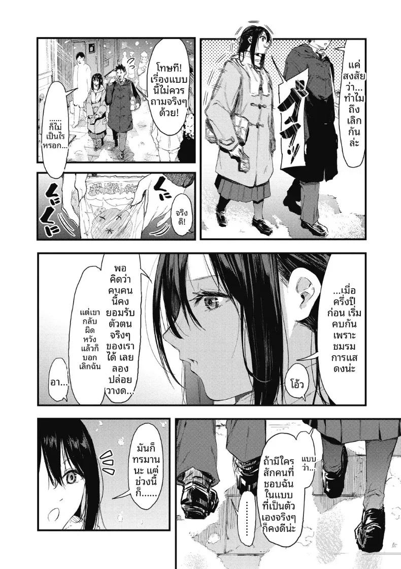 Doujin-Lc- อ่าน โดจิน มังฮวา เกาหลี ญี่ปุ่น จีน แปลไทย ทำให้ชัดเจน[Onapan] ตอนที่ 1 2 3 4 5 6 7 8 9 10 11 12 13 14 ฟรี ไม่มีโฆษณา อ่าน โดจิน Manhwa เกาหลี ญี่ปุ่น จีน เรามีครบ คัดมาให้เน้นๆ โดจิน 18+ รับประกันความฟินโดย  Doujin Lc