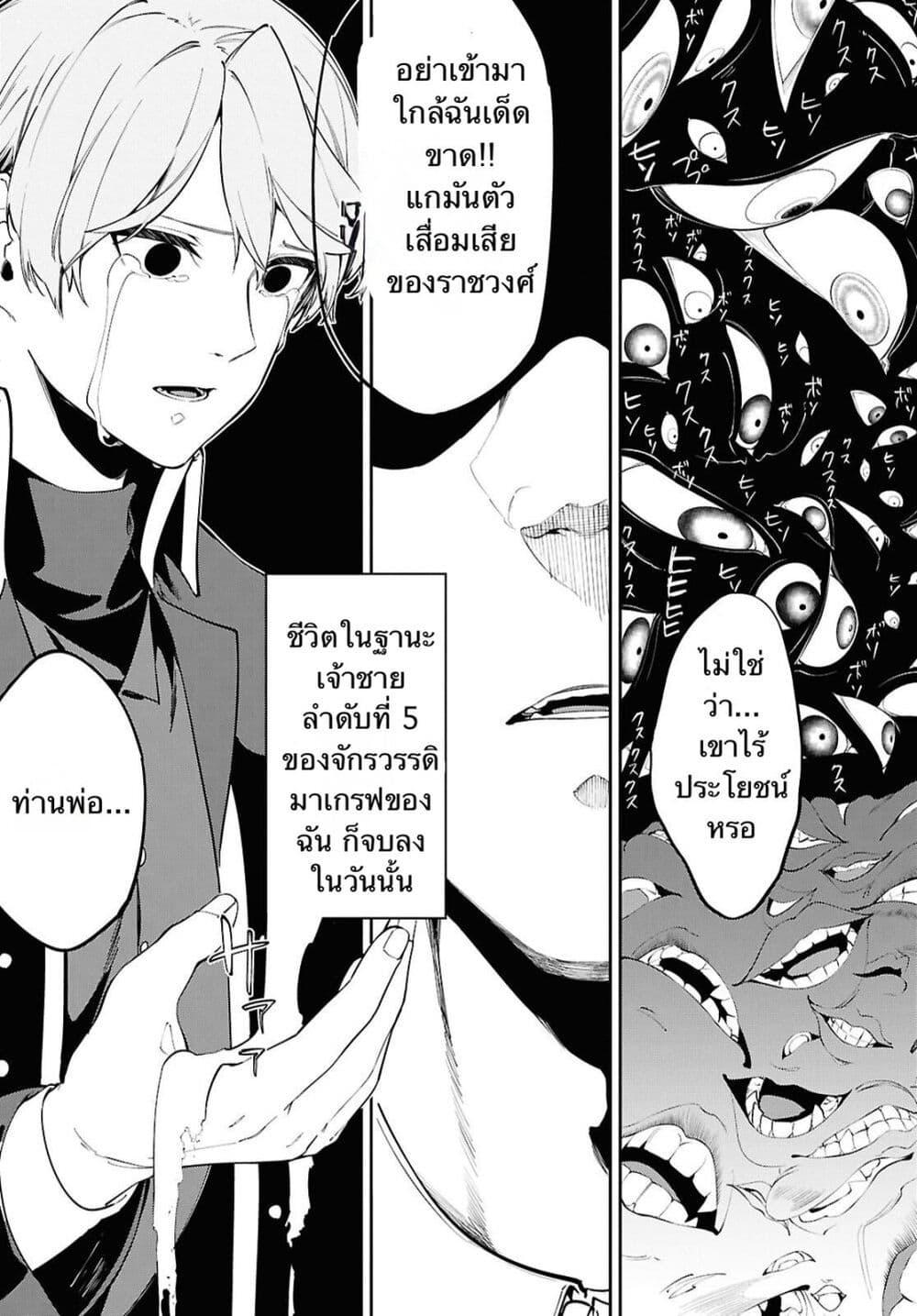 Manga-lc-com อ่านมังงะ อ่านการ์ตูน ออนไลน์ ฟรี Suna Mahou de Suna no Oukoku wo Tsukurou Sabaku ni Tsuihou Sareta kara Ganbatte Sokoku Ijou no Kokka wo Tatete Mita ตอนที่ 1 2 3 4 5 6 7 8 9 10 11 12 13 14 ฟรี ไม่มีโฆษณา Manga-lc - อ่าน มังงะ อ่าน การ์ตูน ออนไลน์ อ่านมังงะ ฟรี