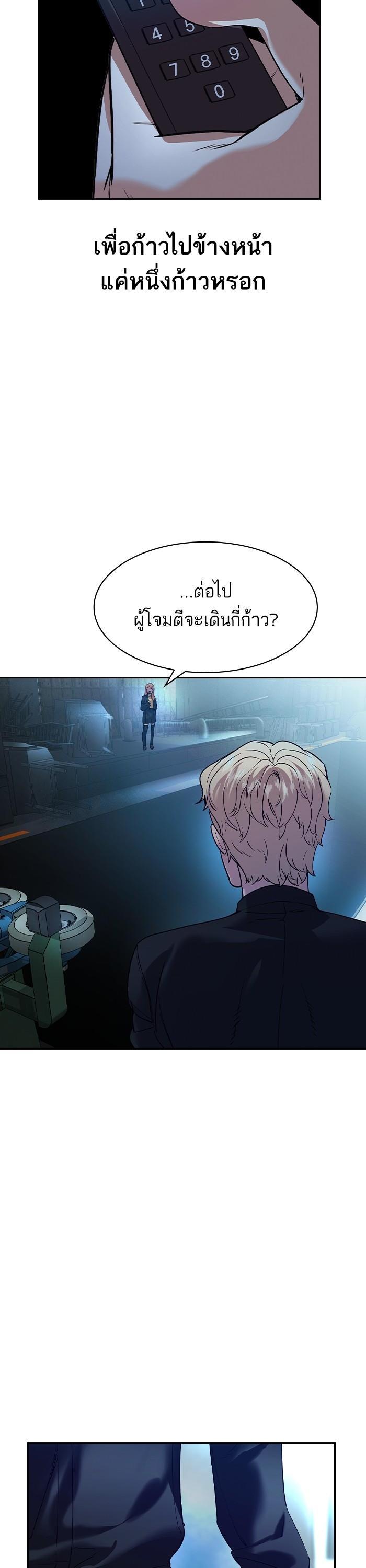 Manga-lc-com อ่านมังงะ อ่านการ์ตูน ออนไลน์ ฟรี The World Is Money and Power กลโกงโลกพนัน ตอนที่ 1 2 3 4 5 6 7 8 9 10 11 12 13 14 ฟรี ไม่มีโฆษณา Manga-lc - อ่าน มังงะ อ่าน การ์ตูน ออนไลน์ อ่านมังงะ ฟรี