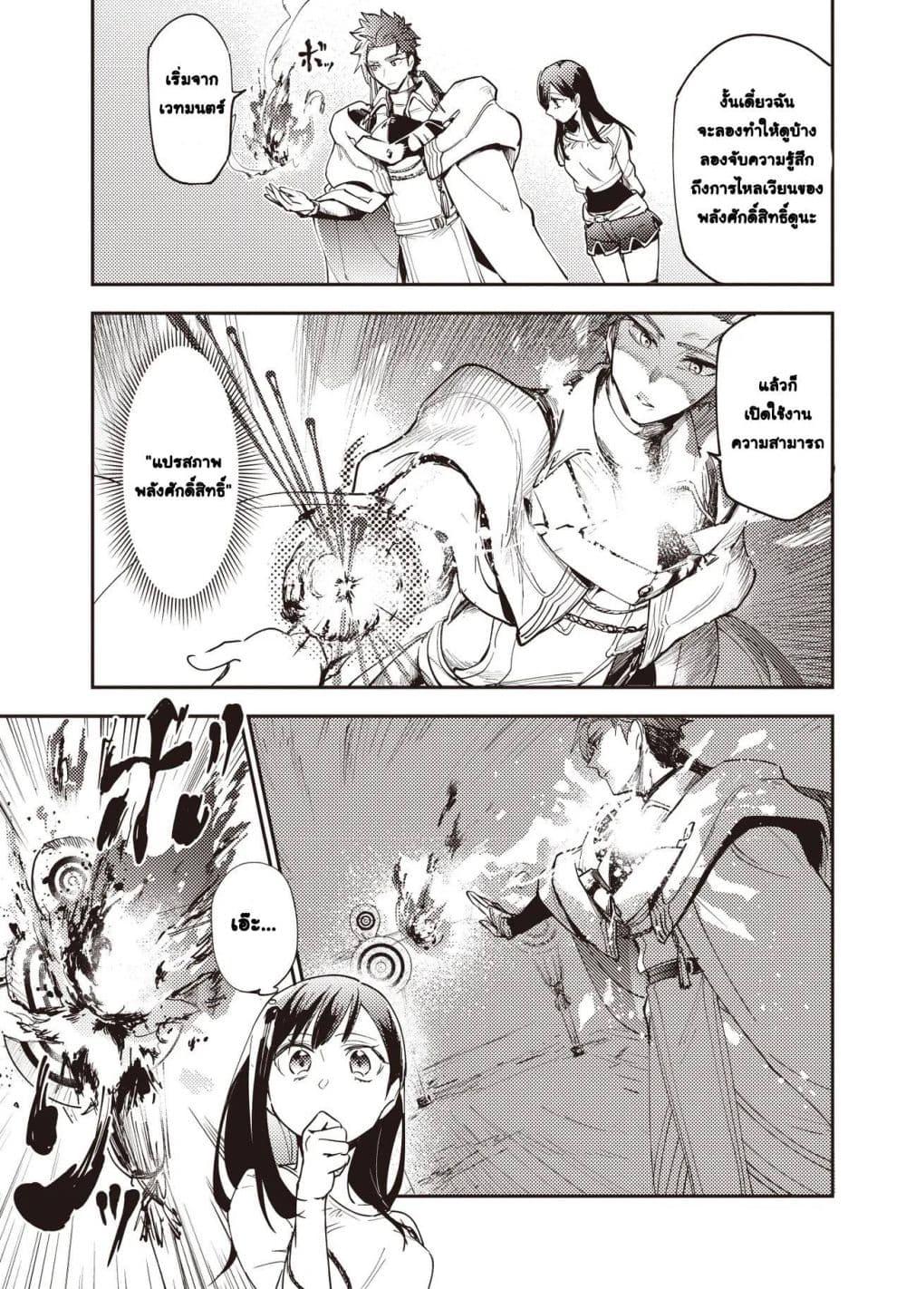 Manga-lc-com อ่านมังงะ อ่านการ์ตูน ออนไลน์ ฟรี Game Sekai de Mamono ni Tensei shiteshimatta Ore, Zense de Oshi datta Heroine wo Hirotteshimau ตอนที่ 1 2 3 4 5 6 7 8 9 10 11 12 13 14 ฟรี ไม่มีโฆษณา Manga-lc - อ่าน มังงะ อ่าน การ์ตูน ออนไลน์ อ่านมังงะ ฟรี
