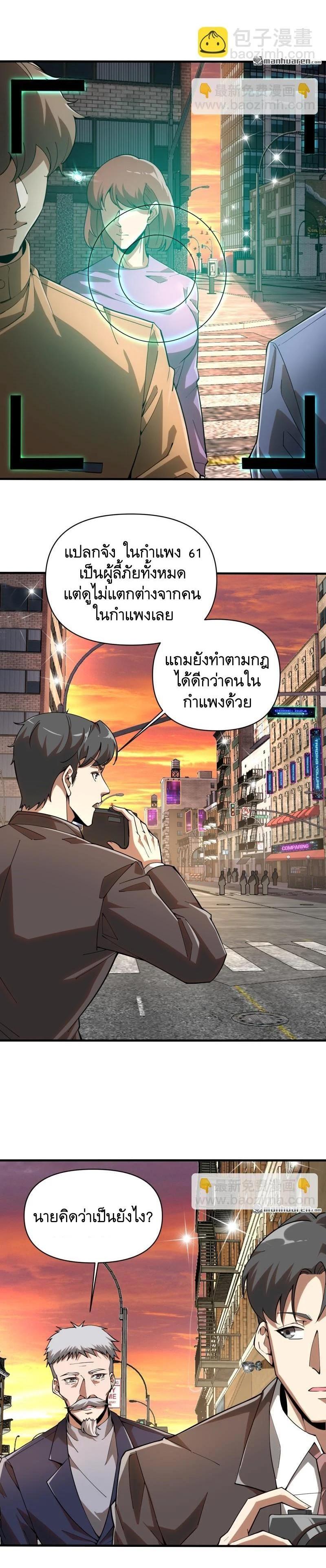 Manga-lc-com อ่านมังงะ อ่านการ์ตูน ออนไลน์ ฟรี The First Order ตอนที่ 1 2 3 4 5 6 7 8 9 10 11 12 13 14 ฟรี ไม่มีโฆษณา Manga-lc - อ่าน มังงะ อ่าน การ์ตูน ออนไลน์ อ่านมังงะ ฟรี