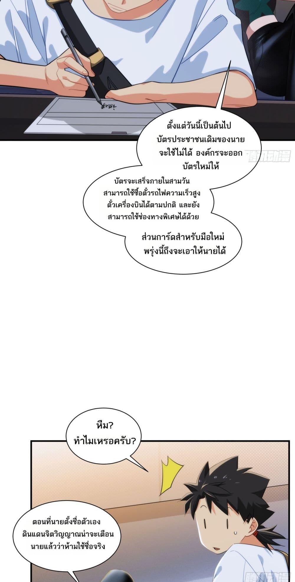 Manga-lc-com อ่านมังงะ อ่านการ์ตูน ออนไลน์ ฟรี Spirit Realm Walker ตอนที่ 1 2 3 4 5 6 7 8 9 10 11 12 13 14 ฟรี ไม่มีโฆษณา Manga-lc - อ่าน มังงะ อ่าน การ์ตูน ออนไลน์ อ่านมังงะ ฟรี