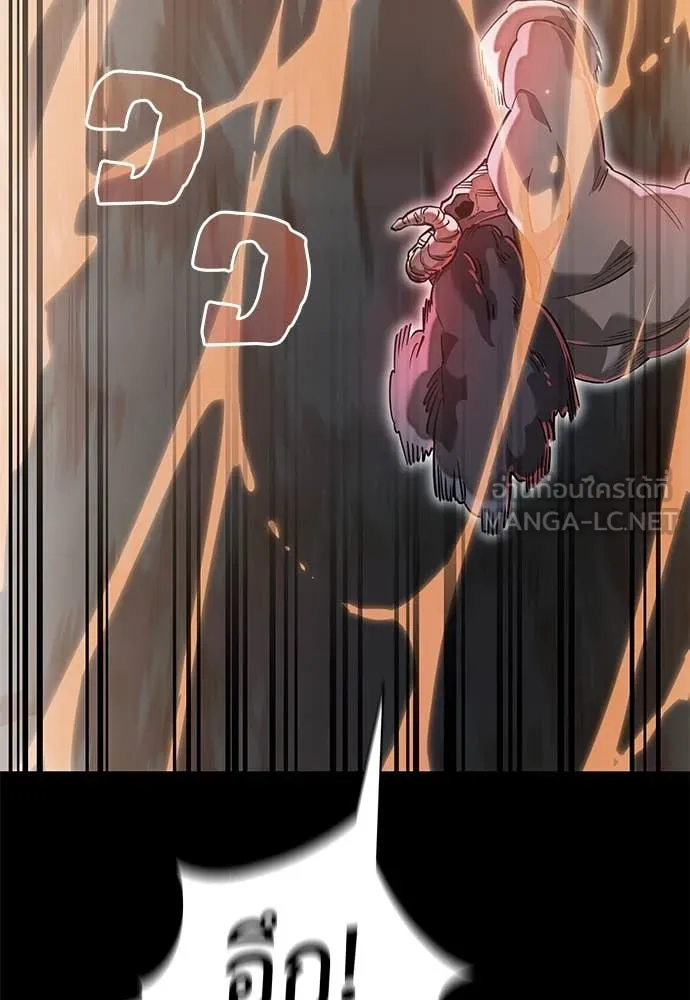 ยมราชลงทัณฑ์ ตอนที่ 96 รูปที่ 132