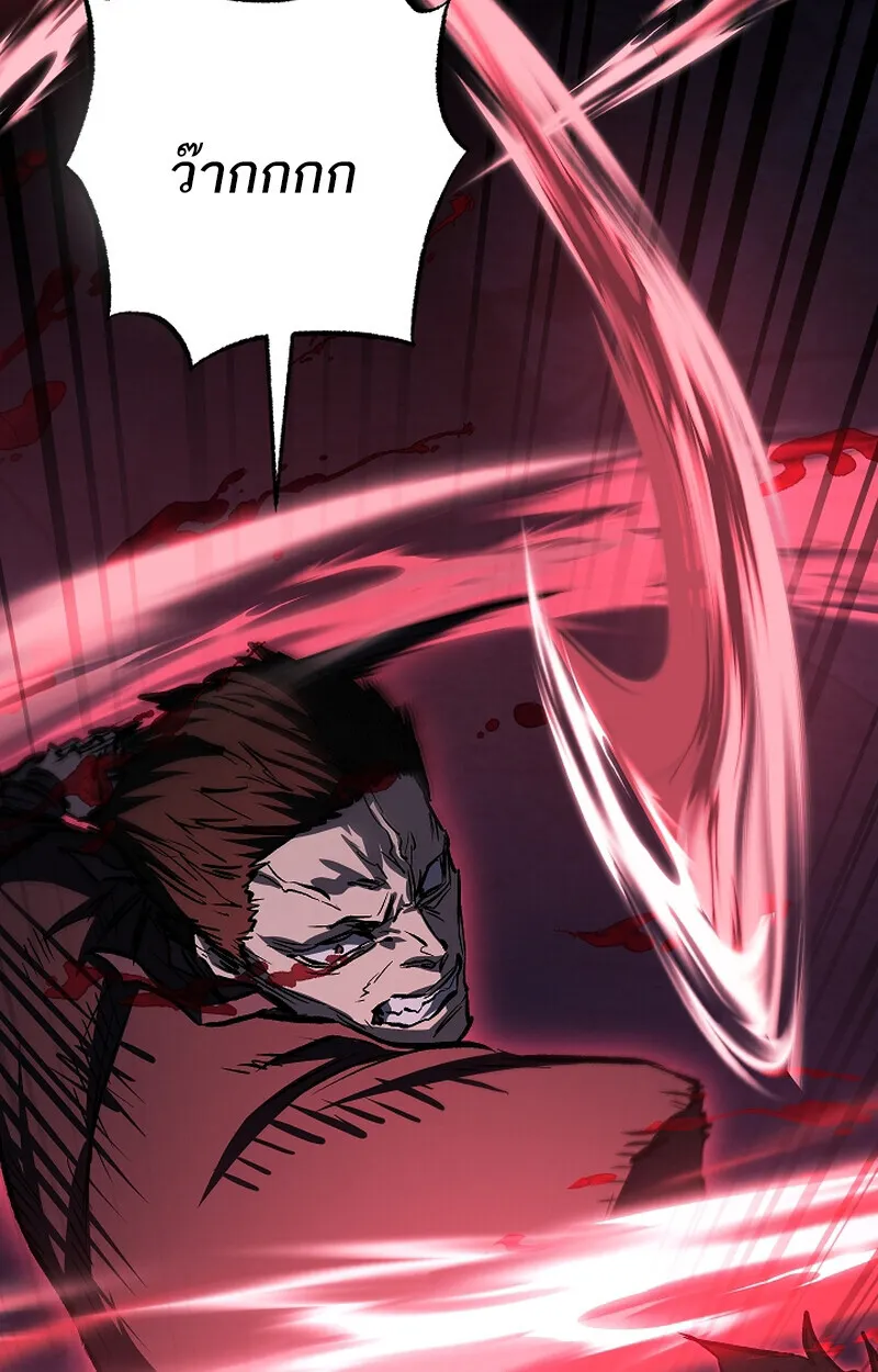 Childhood Friend of the Zenith สหายว_ยเยาว_ของข_าแข_งแกร_งท_ส_ดในใต_หล_า ตอนที่ ตอนที่ 66 รูปที่ 54