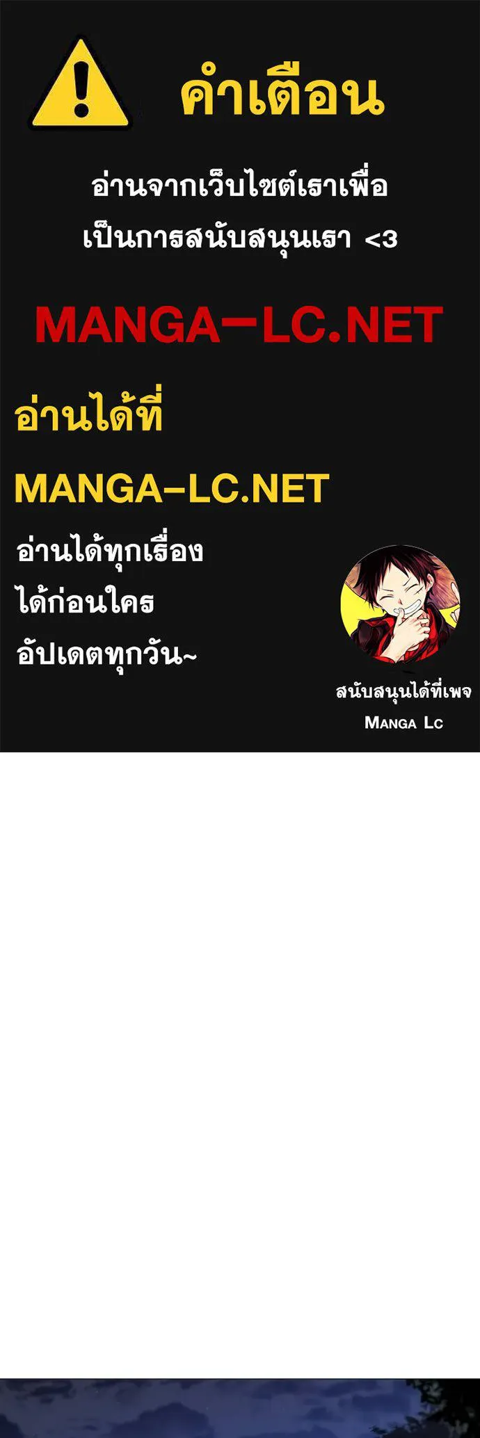 reality quest ตอนที่ 134 รูปที่ 1