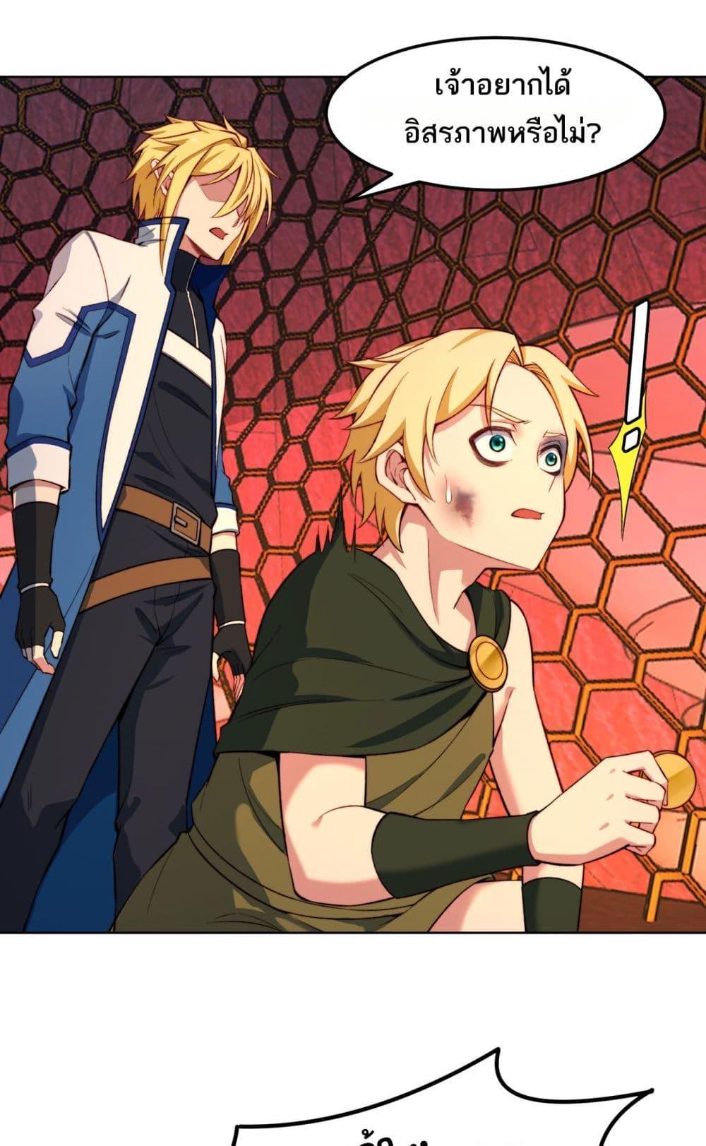 Manga-lc-com อ่านมังงะ อ่านการ์ตูน ออนไลน์ ฟรี The Beta Server For A Thousand Years ตอนที่ 1 2 3 4 5 6 7 8 9 10 11 12 13 14 ฟรี ไม่มีโฆษณา Manga-lc - อ่าน มังงะ อ่าน การ์ตูน ออนไลน์ อ่านมังงะ ฟรี