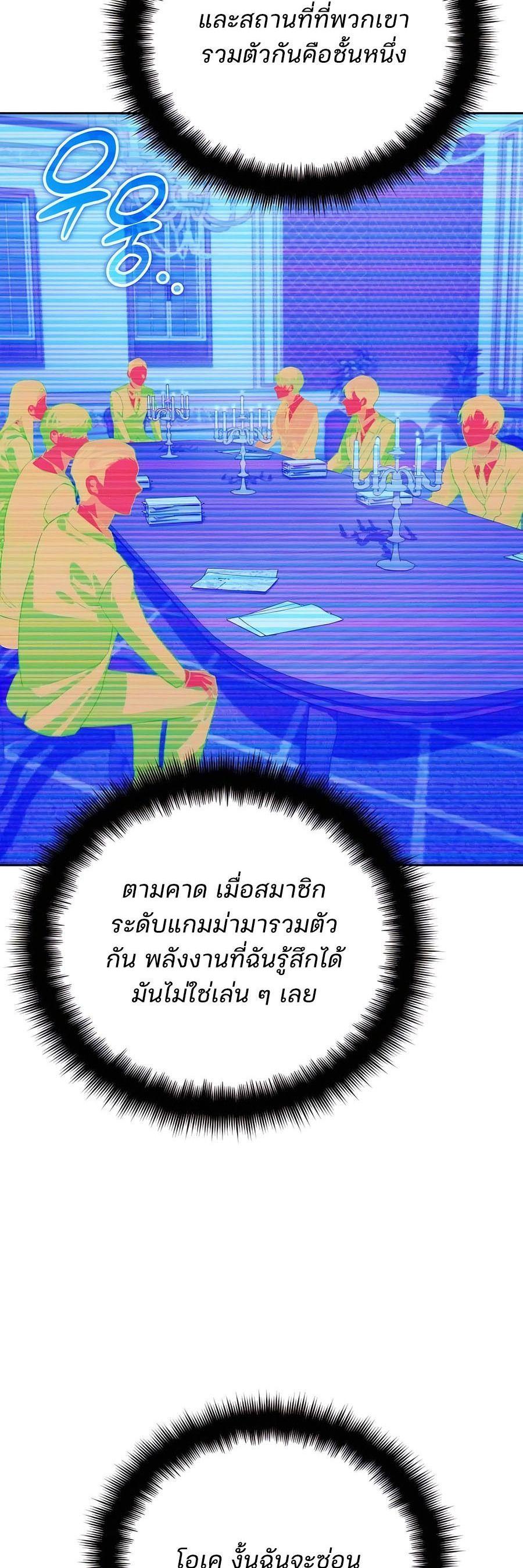 Manga-lc-com อ่านมังงะ อ่านการ์ตูน ออนไลน์ ฟรี My clone is becoming a giant ตอนที่ 1 2 3 4 5 6 7 8 9 10 11 12 13 14 ฟรี ไม่มีโฆษณา Manga-lc - อ่าน มังงะ อ่าน การ์ตูน ออนไลน์ อ่านมังงะ ฟรี