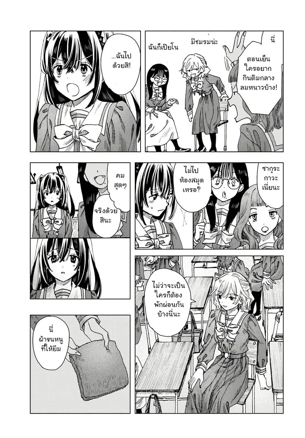 Manga-lc-com อ่านมังงะ อ่านการ์ตูน ออนไลน์ ฟรี Haikei, Arishi Hi ni Saku Hanatachi e ตอนที่ 1 2 3 4 5 6 7 8 9 10 11 12 13 14 ฟรี ไม่มีโฆษณา Manga-lc - อ่าน มังงะ อ่าน การ์ตูน ออนไลน์ อ่านมังงะ ฟรี