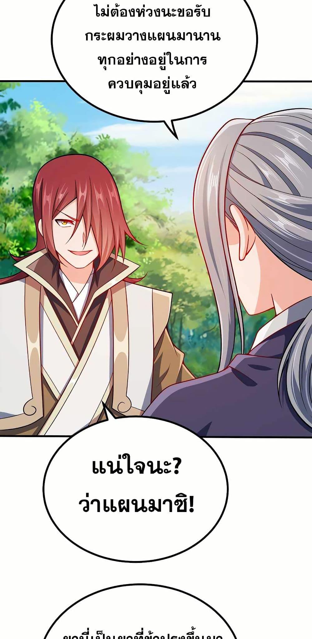 Manga-lc-com อ่านมังงะ อ่านการ์ตูน ออนไลน์ ฟรี My Wife is Actually the Future Tyrant Empress ตอนที่ 1 2 3 4 5 6 7 8 9 10 11 12 13 14 ฟรี ไม่มีโฆษณา Manga-lc - อ่าน มังงะ อ่าน การ์ตูน ออนไลน์ อ่านมังงะ ฟรี