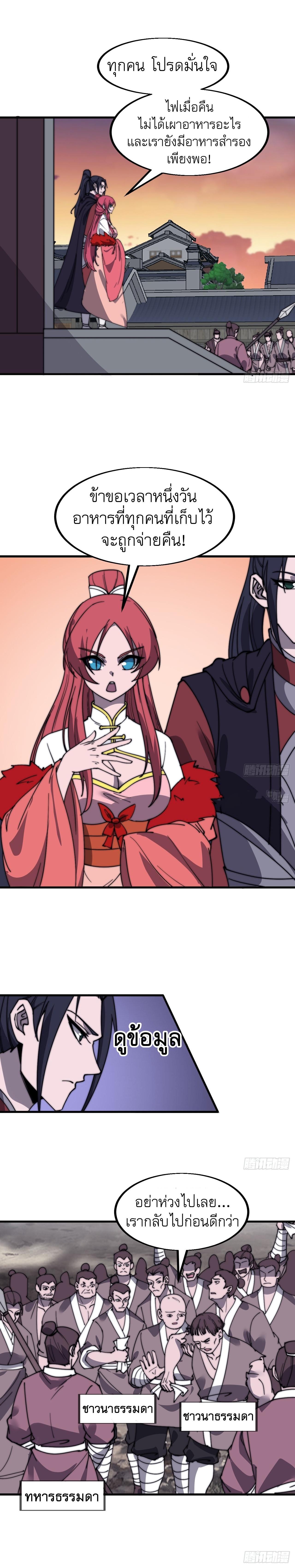 Manga-lc-com อ่านมังงะ อ่านการ์ตูน ออนไลน์ ฟรี It Starts With A Mountain ตอนที่ 1 2 3 4 5 6 7 8 9 10 11 12 13 14 ฟรี ไม่มีโฆษณา Manga-lc - อ่าน มังงะ อ่าน การ์ตูน ออนไลน์ อ่านมังงะ ฟรี