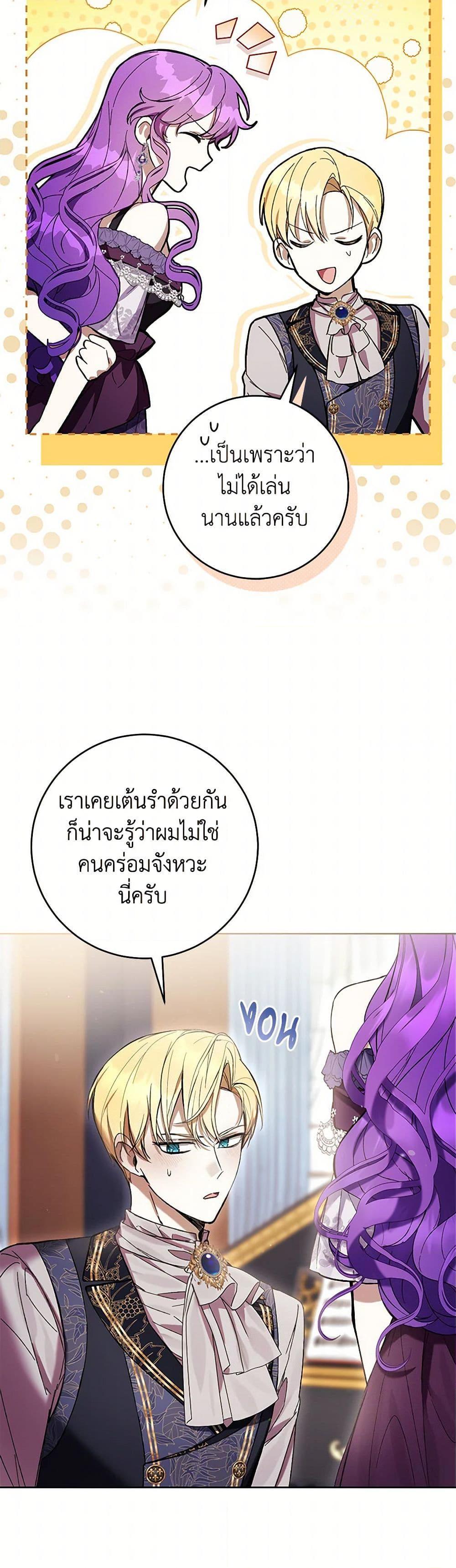 Manga-lc-com อ่านมังงะ อ่านการ์ตูน ออนไลน์ ฟรี What’s Wrong With Being the Villainess ตอนที่ 1 2 3 4 5 6 7 8 9 10 11 12 13 14 ฟรี ไม่มีโฆษณา Manga-lc - อ่าน มังงะ อ่าน การ์ตูน ออนไลน์ อ่านมังงะ ฟรี