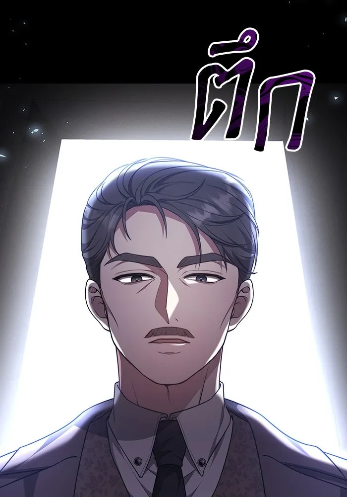 ละลายรักให้ล้นใจ ตอนที่ 40 รูปที่ 118