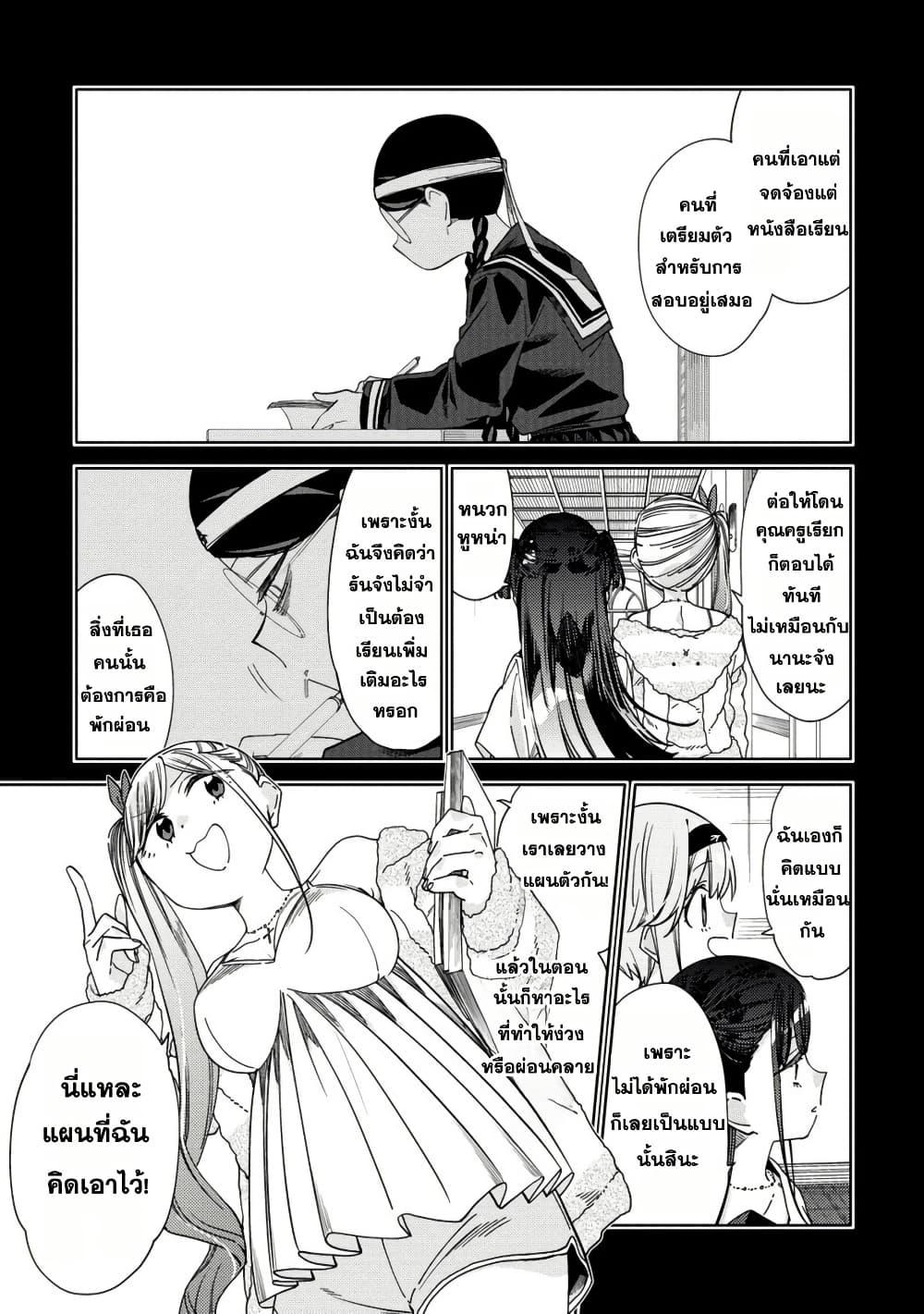 Manga-lc-com อ่านมังงะ อ่านการ์ตูน ออนไลน์ ฟรี Mashou no Otome no Yakumawari ตอนที่ 1 2 3 4 5 6 7 8 9 10 11 12 13 14 ฟรี ไม่มีโฆษณา Manga-lc - อ่าน มังงะ อ่าน การ์ตูน ออนไลน์ อ่านมังงะ ฟรี