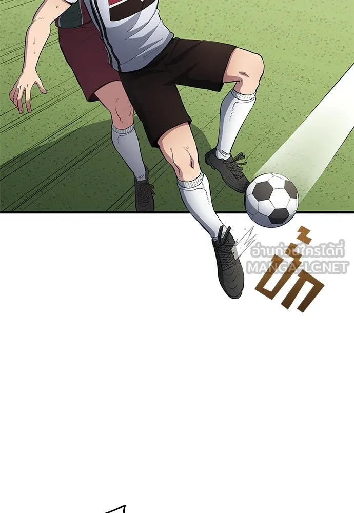 นักเตะแข้งสวรรค์ ตอนที่ 67 รูปที่ 60