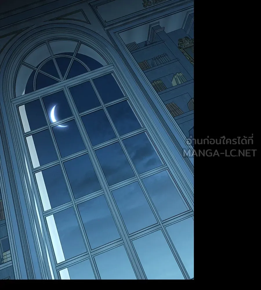เล่ห์รักชนชั้นสูง ตอนที่ 17 รูปที่ 99