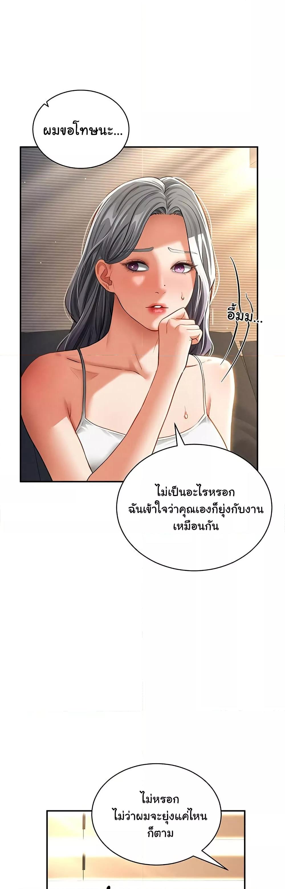 Doujin-Lc- อ่าน โดจิน มังฮวา เกาหลี ญี่ปุ่น จีน แปลไทย My Eyes Now See Desire ตอนที่ 1 2 3 4 5 6 7 8 9 10 11 12 13 14 ฟรี ไม่มีโฆษณา อ่าน โดจิน Manhwa เกาหลี ญี่ปุ่น จีน เรามีครบ คัดมาให้เน้นๆ โดจิน 18+ รับประกันความฟินโดย  Doujin Lc