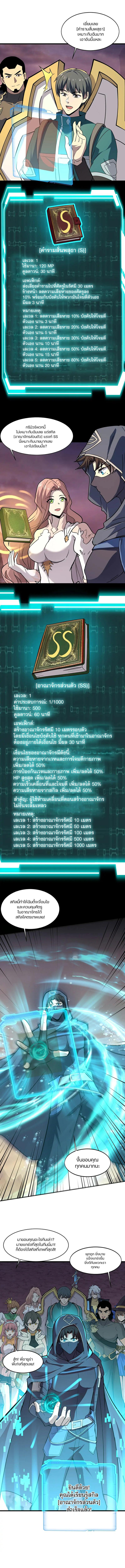 Doujin-Lc- อ่าน โดจิน มังฮวา เกาหลี ญี่ปุ่น จีน แปลไทย 120 ตอนที่ 1 2 3 4 5 6 7 8 9 10 11 12 13 14 ฟรี ไม่มีโฆษณา อ่าน โดจิน Manhwa เกาหลี ญี่ปุ่น จีน เรามีครบ คัดมาให้เน้นๆ โดจิน 18+ รับประกันความฟินโดย  Doujin Lc