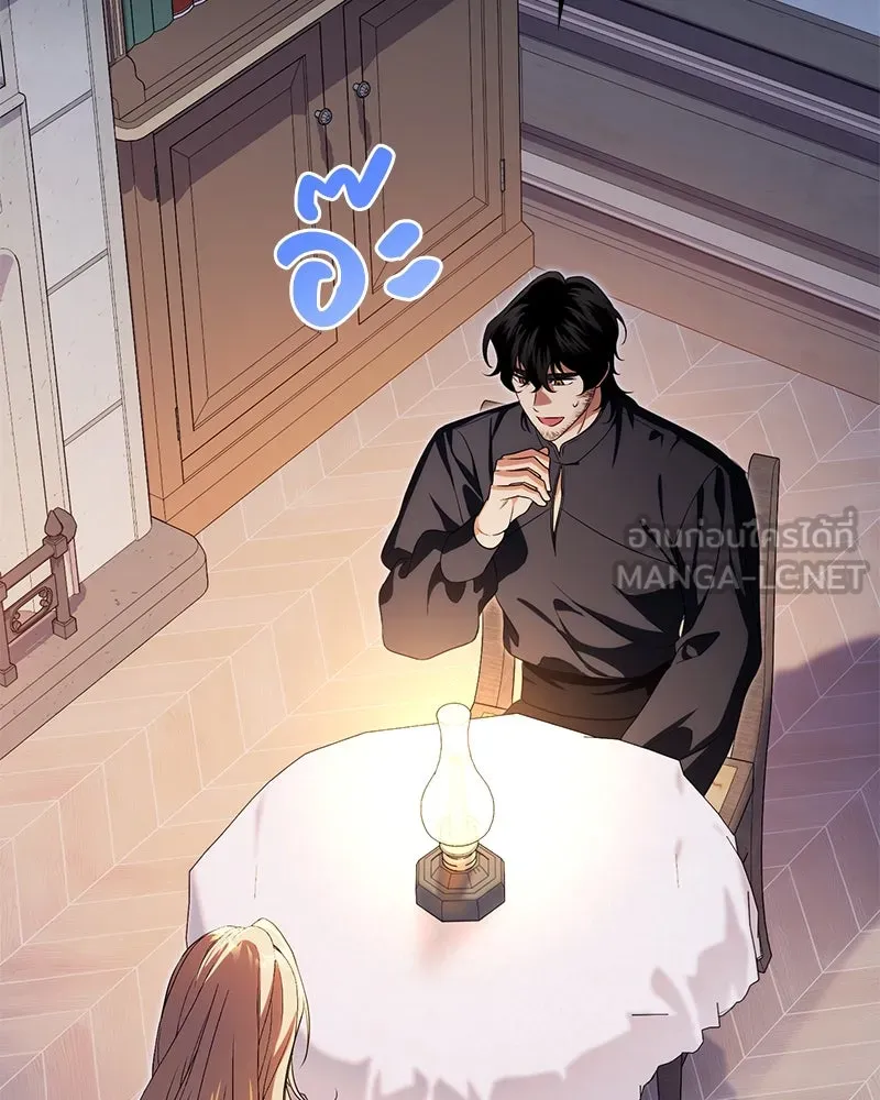 ดัชเชสเชลย ตอนที่ 26 รูปที่ 63