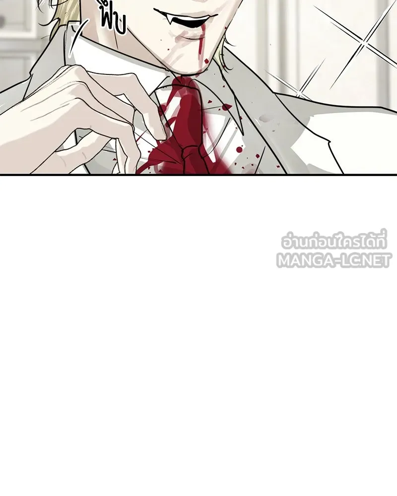 สี่สาวชาวกี ตอนที่ 33 ตอนพิเศษฮาโลวีน รูปที่ 123