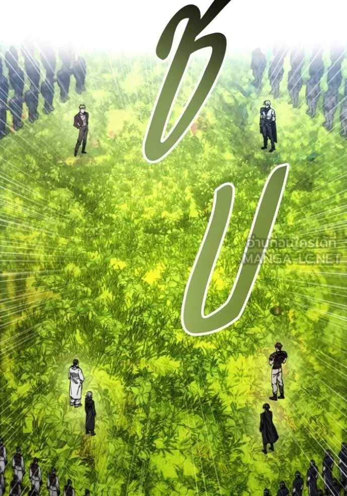 ศึกชิงบัลลังก์เทพเจ้ ตอนที่ 170 รูปที่ 3