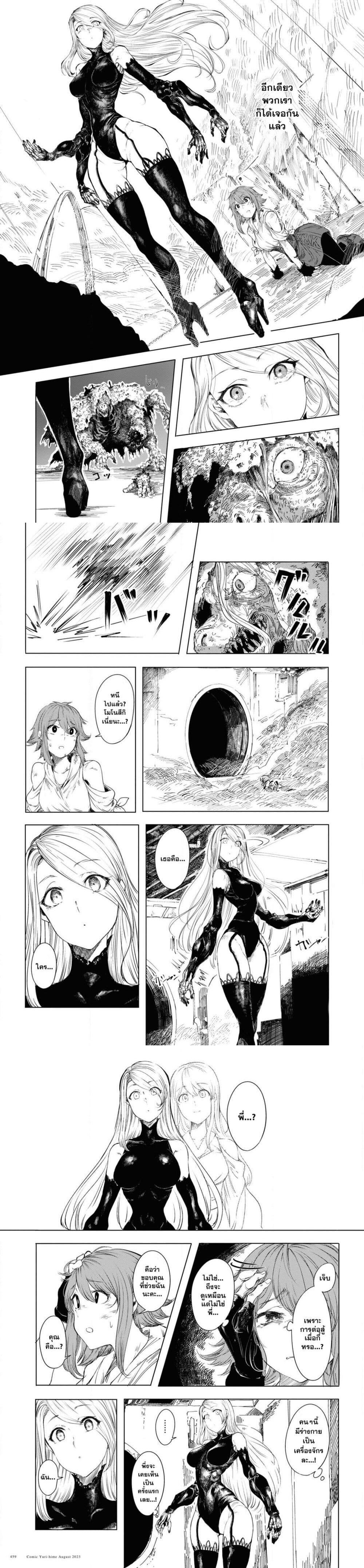 Manga-lc-com อ่านมังงะ อ่านการ์ตูน ออนไลน์ ฟรี Garan no Hime ตอนที่ 1 2 3 4 5 6 7 8 9 10 11 12 13 14 ฟรี ไม่มีโฆษณา Manga-lc - อ่าน มังงะ อ่าน การ์ตูน ออนไลน์ อ่านมังงะ ฟรี