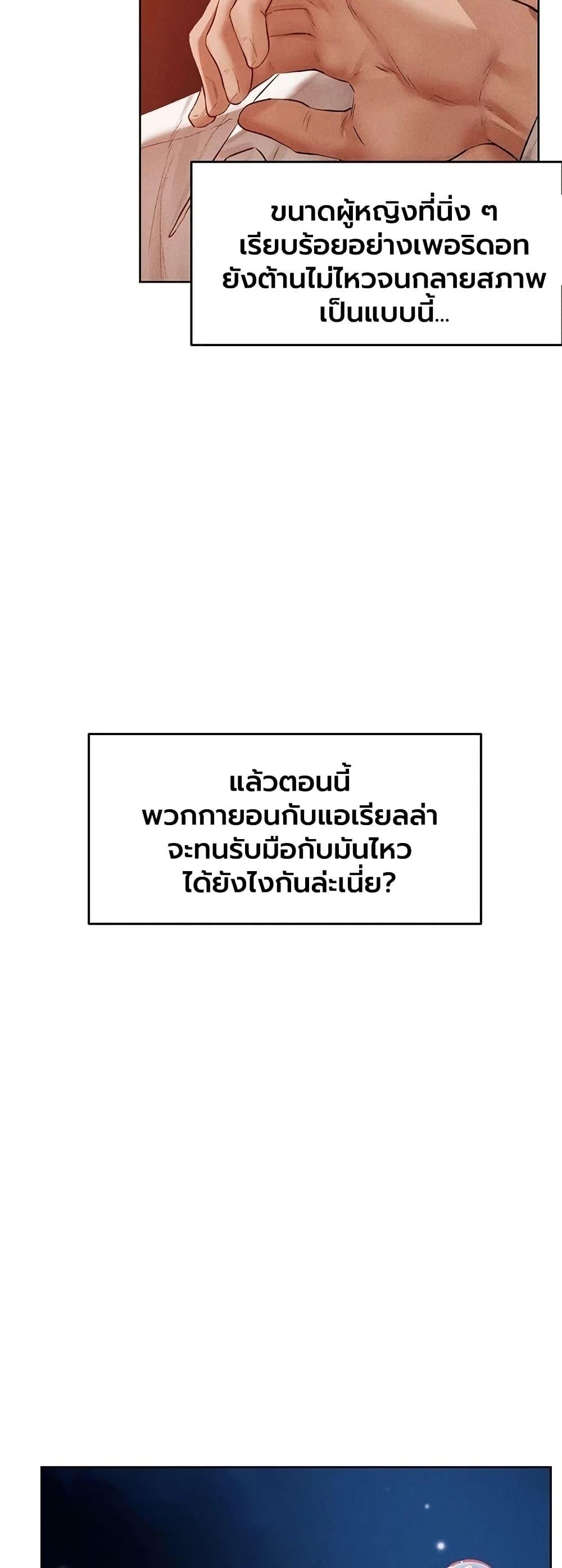 Doujin-Lc- อ่าน โดจิน มังฮวา เกาหลี ญี่ปุ่น จีน แปลไทย MILF Hunter From Another World ตอนที่ 1 2 3 4 5 6 7 8 9 10 11 12 13 14 ฟรี ไม่มีโฆษณา อ่าน โดจิน Manhwa เกาหลี ญี่ปุ่น จีน เรามีครบ คัดมาให้เน้นๆ โดจิน 18+ รับประกันความฟินโดย  Doujin Lc