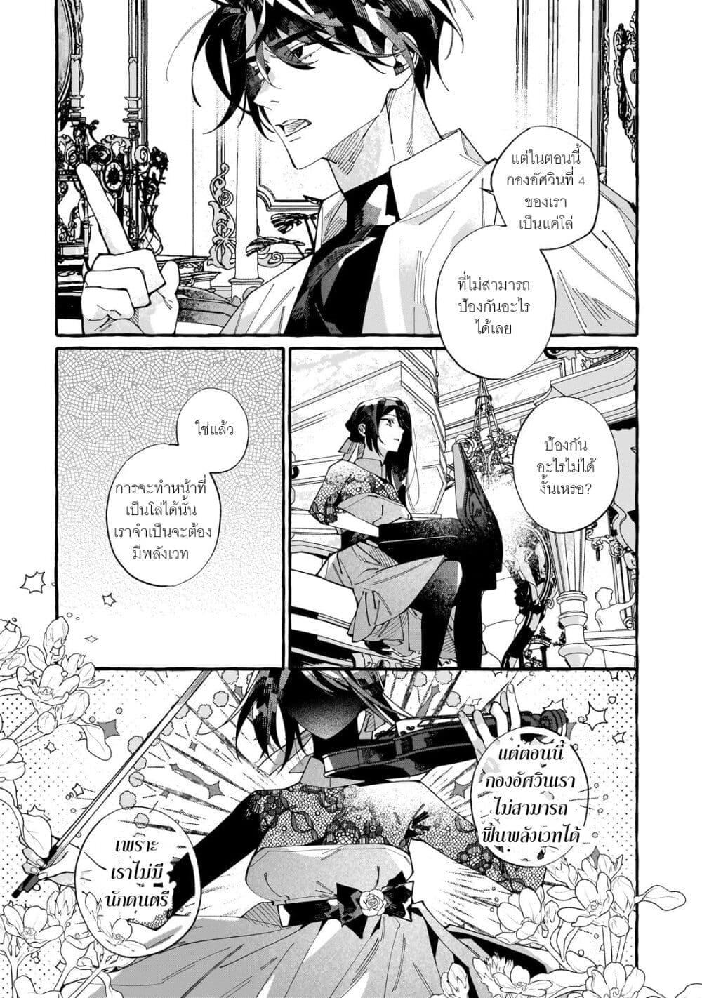 Manga-lc-com อ่านมังงะ อ่านการ์ตูน ออนไลน์ ฟรี Dropout kara no Saishuushoku Saki wa, Isekai no Saikyou Kishidan deshita ตอนที่ 1 2 3 4 5 6 7 8 9 10 11 12 13 14 ฟรี ไม่มีโฆษณา Manga-lc - อ่าน มังงะ อ่าน การ์ตูน ออนไลน์ อ่านมังงะ ฟรี