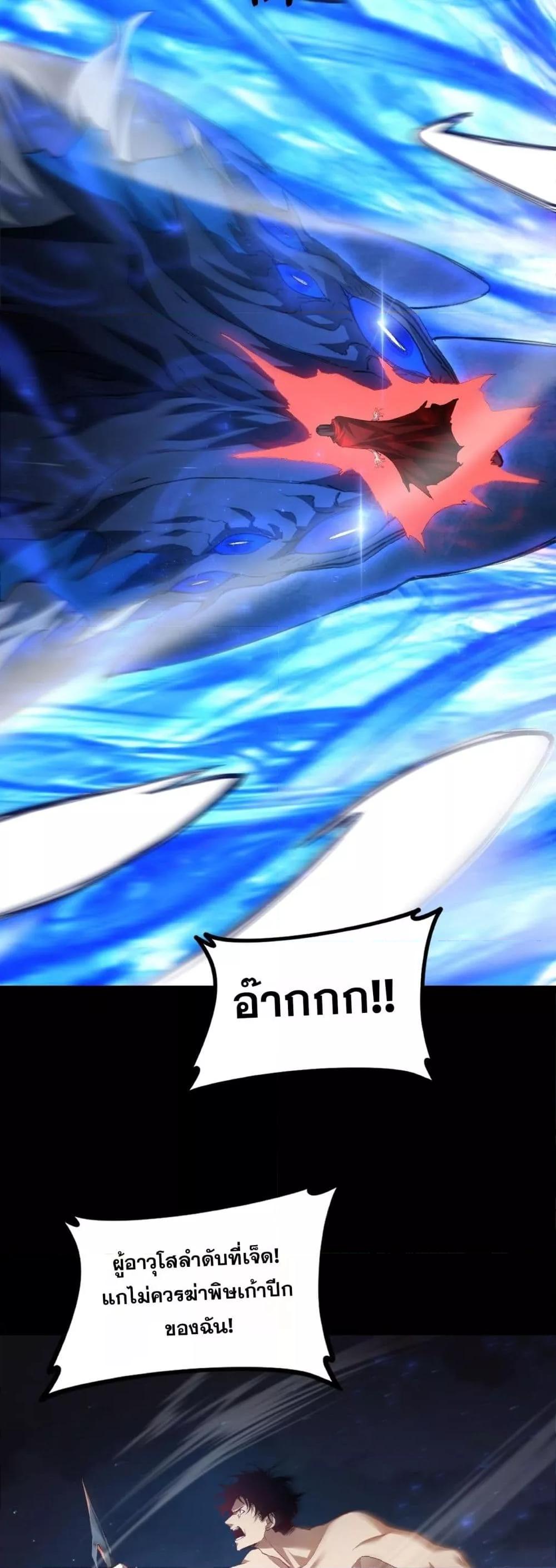 Manga-lc-com อ่านมังงะ อ่านการ์ตูน ออนไลน์ ฟรี SupremeZergLo ตอนที่ 1 2 3 4 5 6 7 8 9 10 11 12 13 14 ฟรี ไม่มีโฆษณา Manga-lc - อ่าน มังงะ อ่าน การ์ตูน ออนไลน์ อ่านมังงะ ฟรี