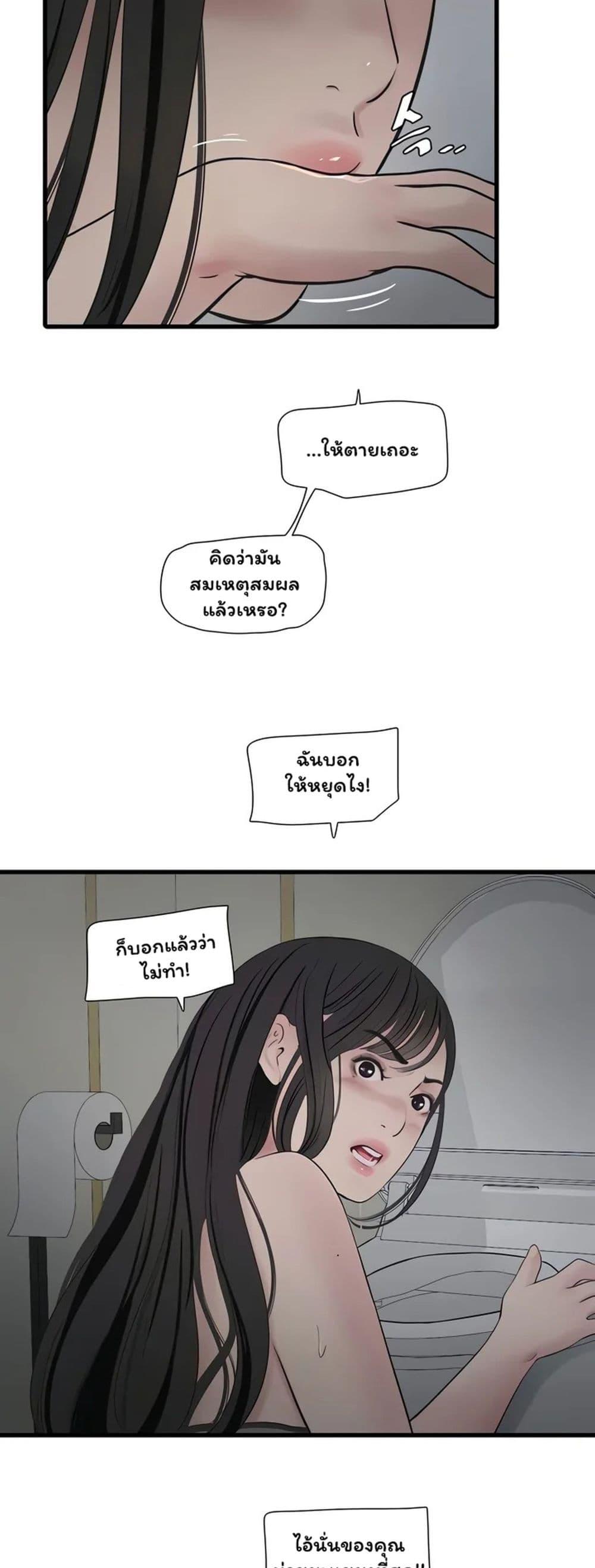 Doujin-Lc- อ่าน โดจิน มังฮวา เกาหลี ญี่ปุ่น จีน แปลไทย The Hole Diary ตอนที่ 1 2 3 4 5 6 7 8 9 10 11 12 13 14 ฟรี ไม่มีโฆษณา อ่าน โดจิน Manhwa เกาหลี ญี่ปุ่น จีน เรามีครบ คัดมาให้เน้นๆ โดจิน 18+ รับประกันความฟินโดย  Doujin Lc