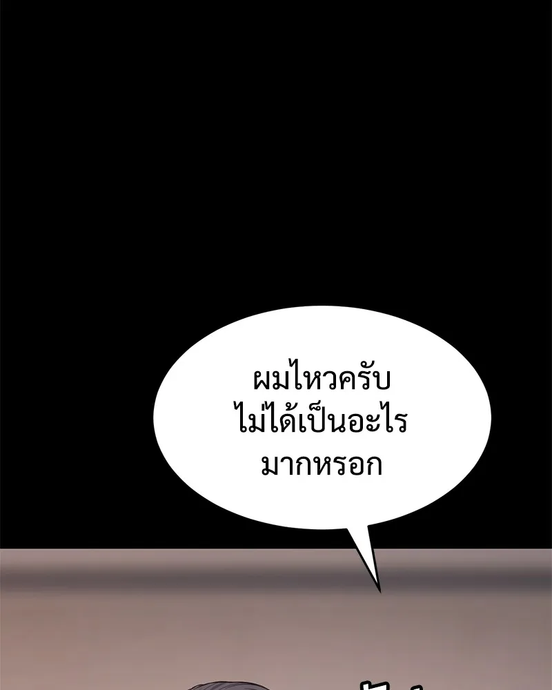 แบคXX ตอนที่ 73 รูปที่ 41