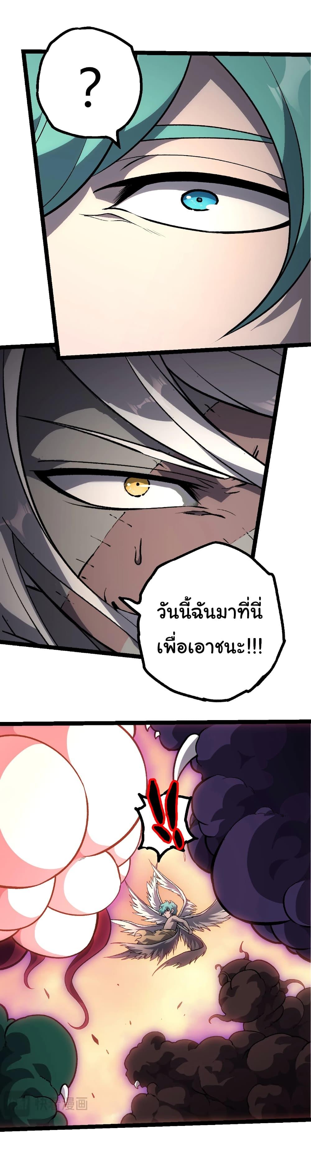 Manga-lc-com อ่านมังงะ อ่านการ์ตูน ออนไลน์ ฟรี Evolution from the Big Tree ตอนที่ 1 2 3 4 5 6 7 8 9 10 11 12 13 14 ฟรี ไม่มีโฆษณา Manga-lc - อ่าน มังงะ อ่าน การ์ตูน ออนไลน์ อ่านมังงะ ฟรี