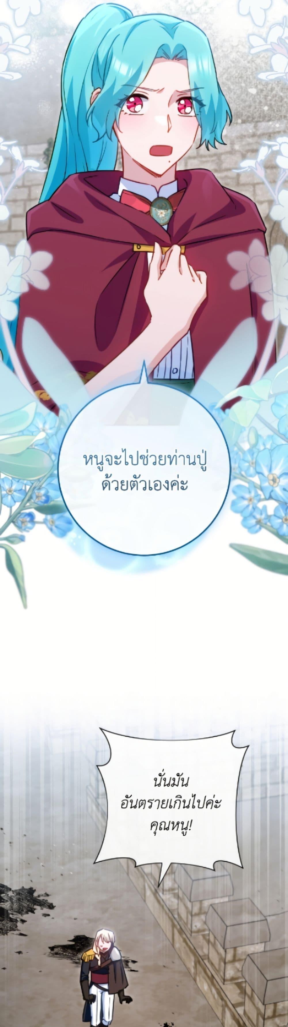 Manga-lc-com อ่านมังงะ อ่านการ์ตูน ออนไลน์ ฟรี The Young Lady Is a Royal Chef ตอนที่ 1 2 3 4 5 6 7 8 9 10 11 12 13 14 ฟรี ไม่มีโฆษณา Manga-lc - อ่าน มังงะ อ่าน การ์ตูน ออนไลน์ อ่านมังงะ ฟรี