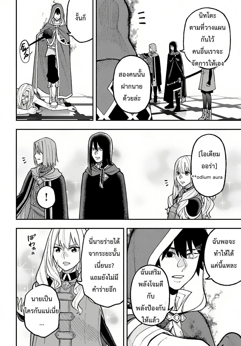 Manga-lc-com อ่านมังงะ อ่านการ์ตูน ออนไลน์ ฟรี Nito no Taidana Isekai Shoukougun Saijaku Shoku “Healer” nano ni Saikyou wa Cheat desu ka ตอนที่ 1 2 3 4 5 6 7 8 9 10 11 12 13 14 ฟรี ไม่มีโฆษณา Manga-lc - อ่าน มังงะ อ่าน การ์ตูน ออนไลน์ อ่านมังงะ ฟรี