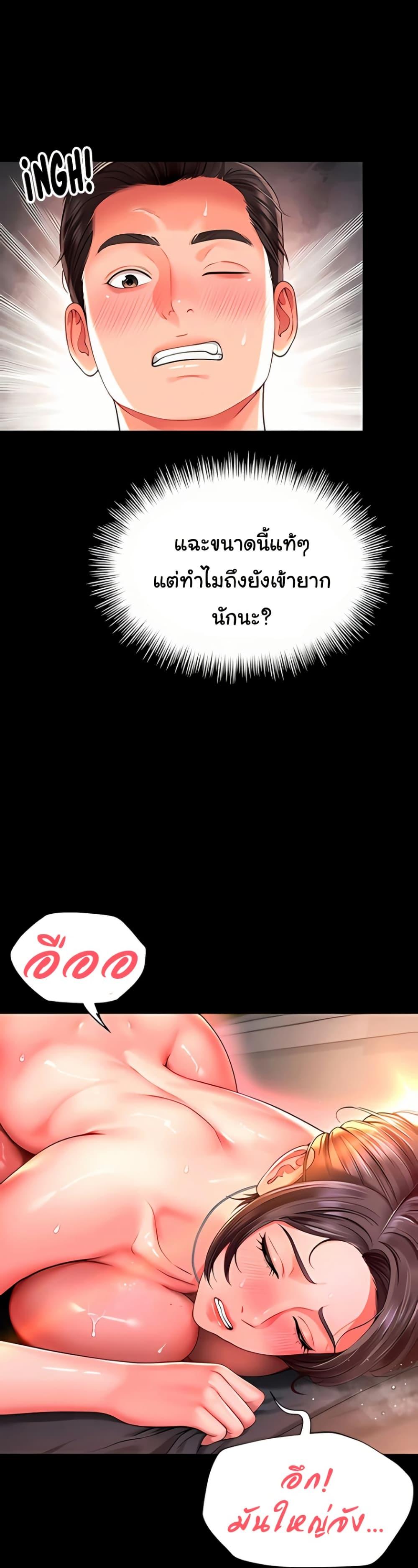 Doujin-Lc- อ่าน โดจิน มังฮวา เกาหลี ญี่ปุ่น จีน แปลไทย The Mother ตอนที่ 1 2 3 4 5 6 7 8 9 10 11 12 13 14 ฟรี ไม่มีโฆษณา อ่าน โดจิน Manhwa เกาหลี ญี่ปุ่น จีน เรามีครบ คัดมาให้เน้นๆ โดจิน 18+ รับประกันความฟินโดย  Doujin Lc