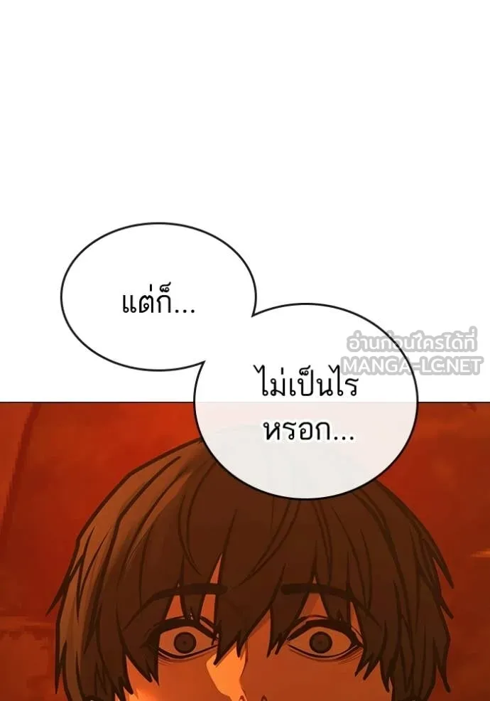 reality ตอนที่ 182 รูปที่ 109