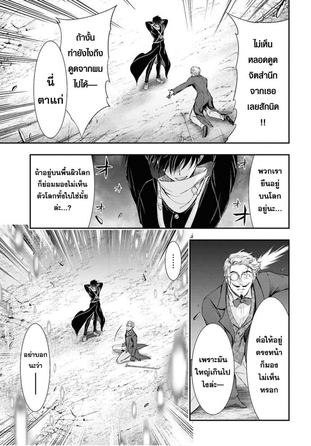 Manga-lc-com อ่านมังงะ อ่านการ์ตูน ออนไลน์ ฟรี The moon cries at the final wish ตอนที่ 1 2 3 4 5 6 7 8 9 10 11 12 13 14 ฟรี ไม่มีโฆษณา Manga-lc - อ่าน มังงะ อ่าน การ์ตูน ออนไลน์ อ่านมังงะ ฟรี