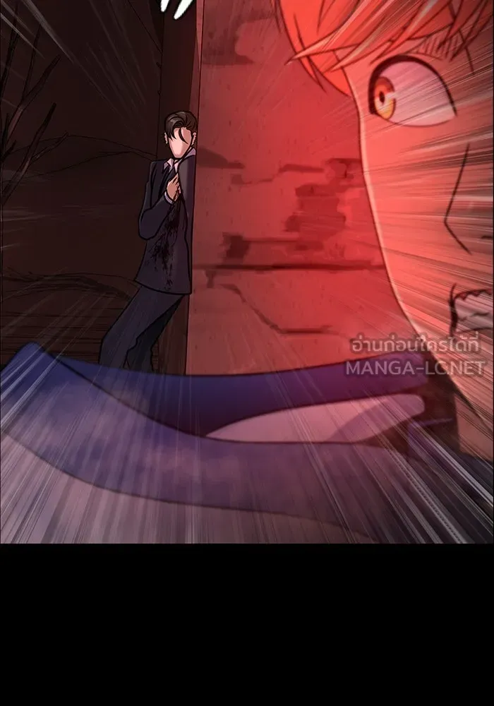 เพลเยอร์นักกินเหล็ก ตอนที่ 33 รูปที่ 189