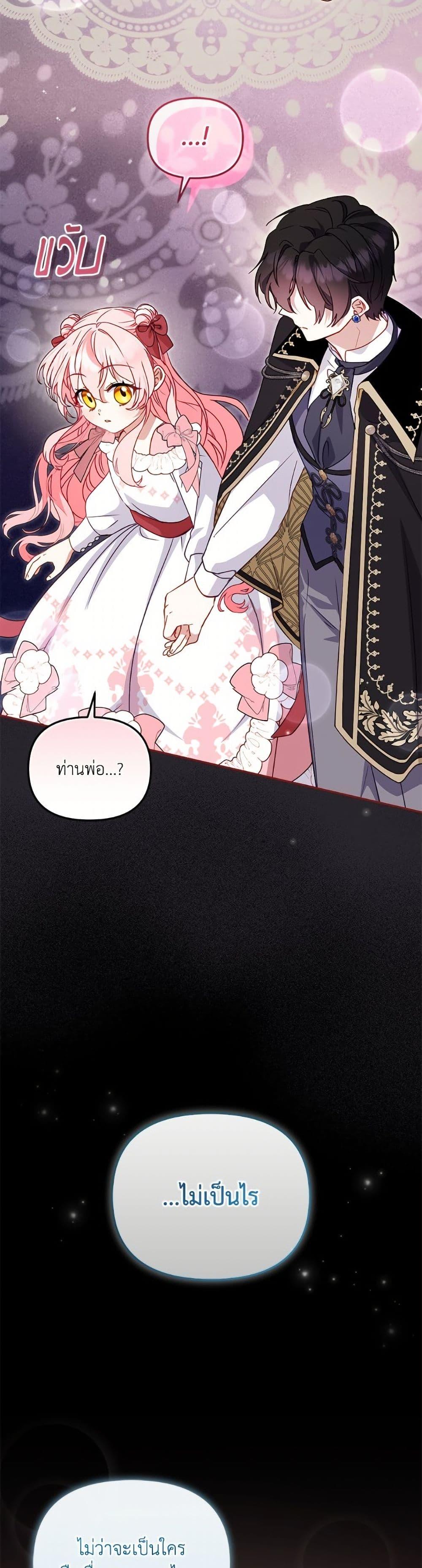 Manga-lc-com อ่านมังงะ อ่านการ์ตูน ออนไลน์ ฟรี I’m Being Raised by Villains ตอนที่ 1 2 3 4 5 6 7 8 9 10 11 12 13 14 ฟรี ไม่มีโฆษณา Manga-lc - อ่าน มังงะ อ่าน การ์ตูน ออนไลน์ อ่านมังงะ ฟรี