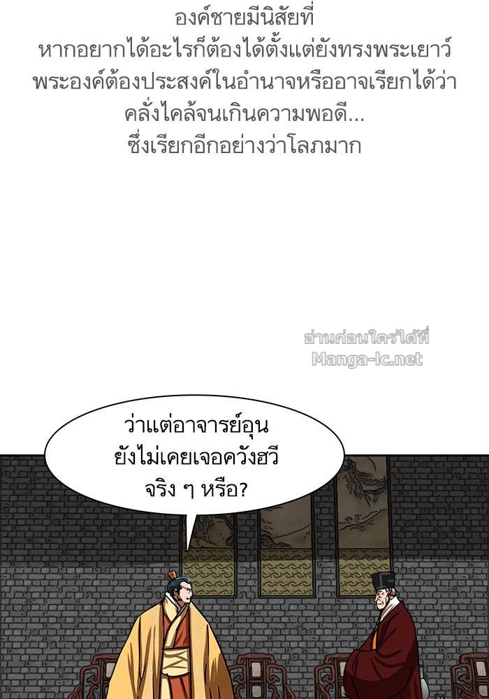 Doujin-Lc- อ่าน โดจิน มังฮวา เกาหลี ญี่ปุ่น จีน แปลไทย องครักษ์แห่งอัครสกุลจาง ตอนที่ 1 2 3 4 5 6 7 8 9 10 11 12 13 14 ฟรี ไม่มีโฆษณา อ่าน โดจิน Manhwa เกาหลี ญี่ปุ่น จีน เรามีครบ คัดมาให้เน้นๆ โดจิน 18+ รับประกันความฟินโดย Doujin Lc