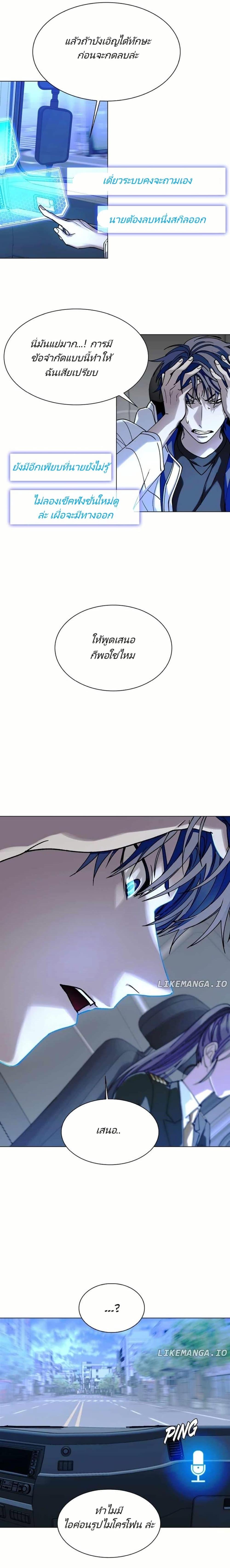 Manga-lc-com อ่านมังงะ อ่านการ์ตูน ออนไลน์ ฟรี The End of the World is Just a Game to Me ตอนที่ 1 2 3 4 5 6 7 8 9 10 11 12 13 14 ฟรี ไม่มีโฆษณา Manga-lc - อ่าน มังงะ อ่าน การ์ตูน ออนไลน์ อ่านมังงะ ฟรี