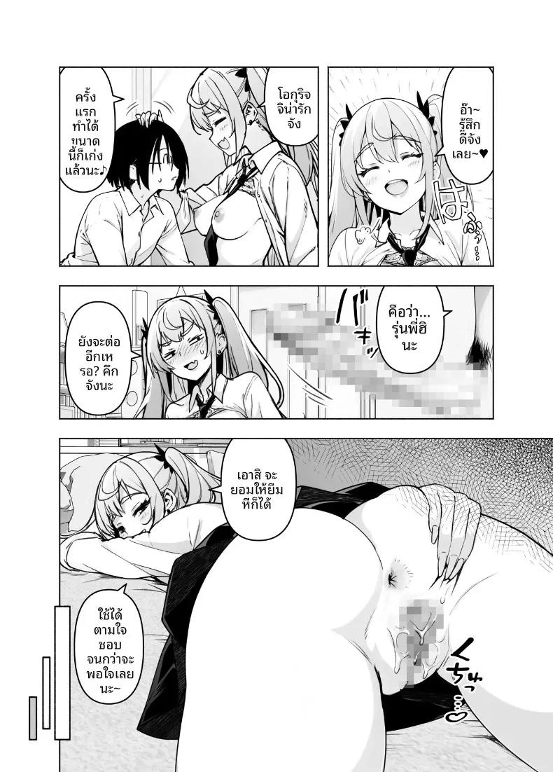 Doujin-Lc- อ่าน โดจิน มังฮวา เกาหลี ญี่ปุ่น จีน แปลไทย ตอนนี้รุ่นพี่สาวแกลในห้องพักผ่อนสบายใจเกินไป จนเผยเสน่ห์ออกมาให้เห็นเต็มตา (Hikarino) ตอนที่ 1 2 3 4 5 6 7 8 9 10 11 12 13 14 ฟรี ไม่มีโฆษณา อ่าน โดจิน Manhwa เกาหลี ญี่ปุ่น จีน เรามีครบ คัดมาให้เน้นๆ โดจิน 18+ รับประกันความฟินโดย  Doujin Lc