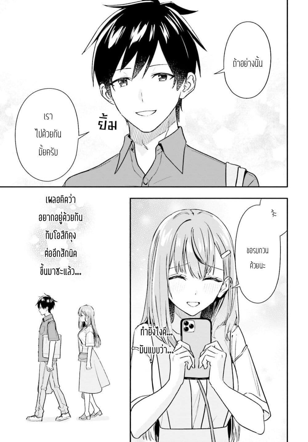 Manga-lc-com อ่านมังงะ อ่านการ์ตูน ออนไลน์ ฟรี Kaji Daikou no Arubaito wo Hajimetara Gakuen Ichi no Bishoujo no Kazoku ni Kiniirarechaimashita ตอนที่ 1 2 3 4 5 6 7 8 9 10 11 12 13 14 ฟรี ไม่มีโฆษณา Manga-lc - อ่าน มังงะ อ่าน การ์ตูน ออนไลน์ อ่านมังงะ ฟรี