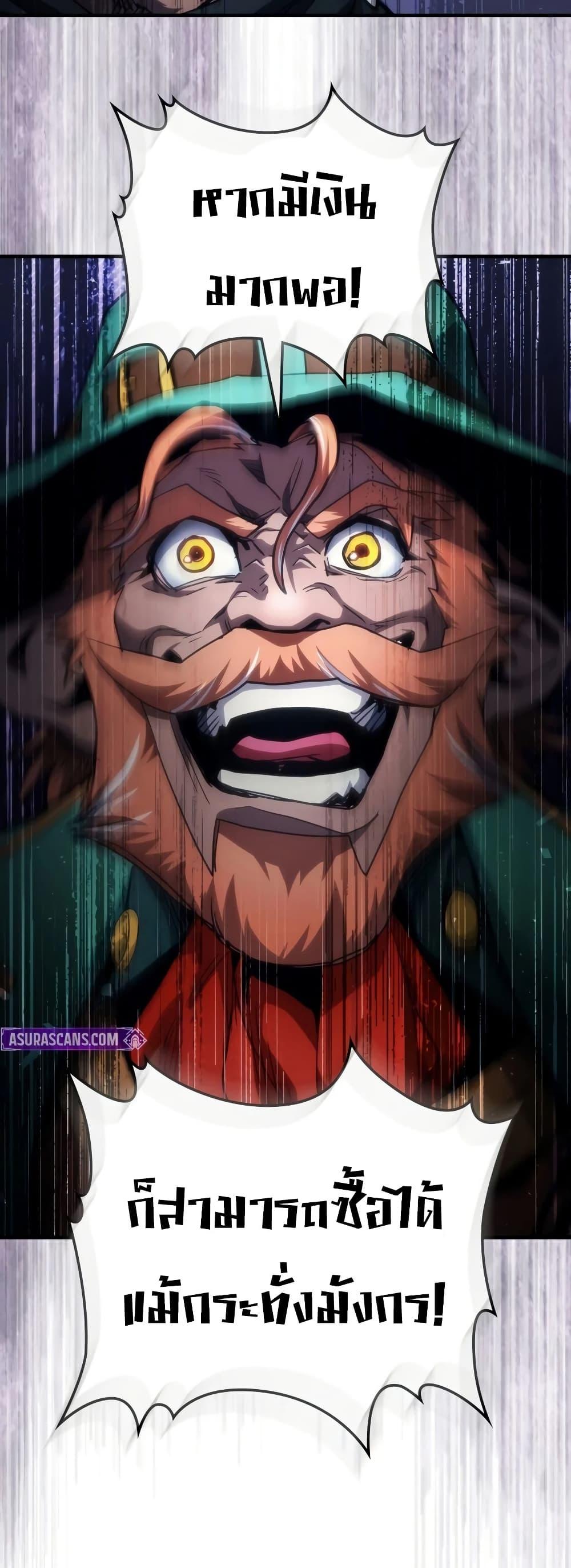 Manga-lc-com อ่านมังงะ อ่านการ์ตูน ออนไลน์ ฟรี Mr Devourer, Please Act Like a Final Boss ตอนที่ 1 2 3 4 5 6 7 8 9 10 11 12 13 14 ฟรี ไม่มีโฆษณา Manga-lc - อ่าน มังงะ อ่าน การ์ตูน ออนไลน์ อ่านมังงะ ฟรี